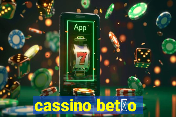 cassino bet茫o