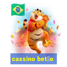 cassino bet茫o