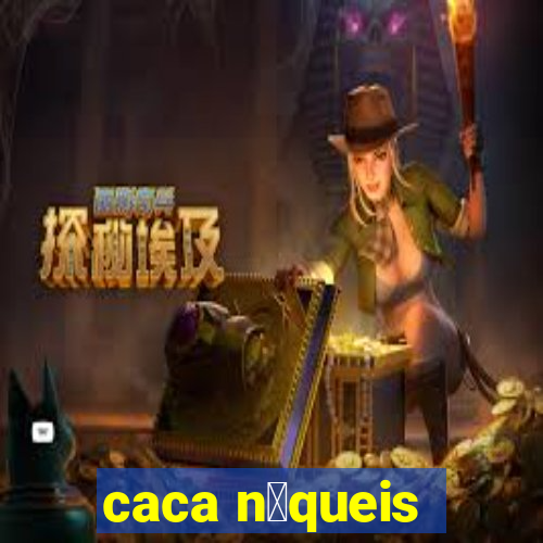 caca n铆queis