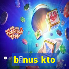 b么nus kto