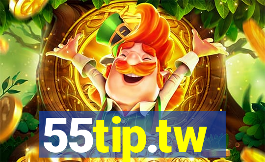 55tip.tw