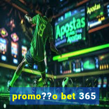 promo??o bet 365