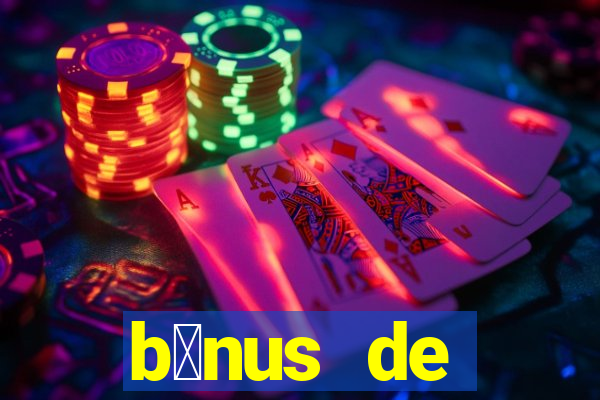 b么nus de boas-vindas sem dep贸sito