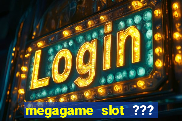 megagame slot ??? 50 ??? 100