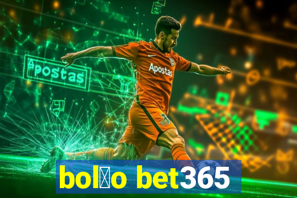 bol茫o bet365