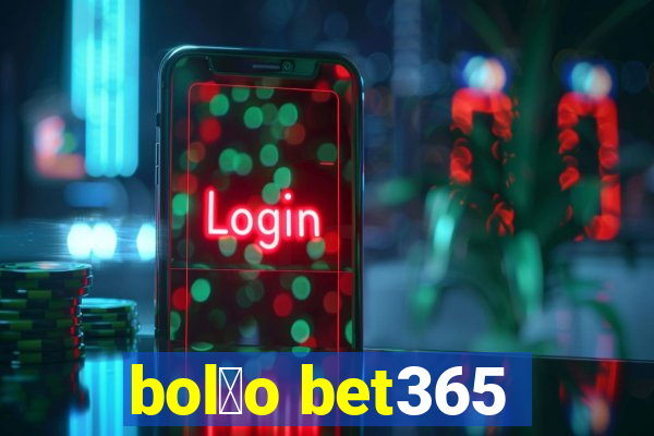 bol茫o bet365