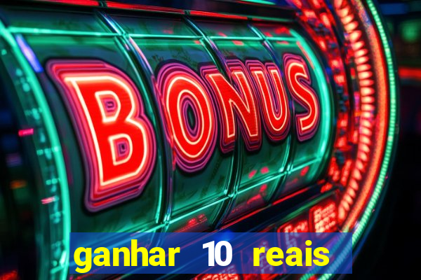 ganhar 10 reais agora no pix