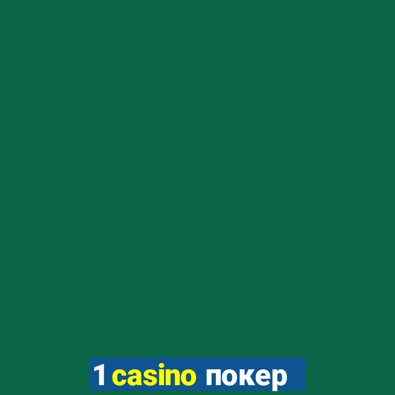 1 casino покер