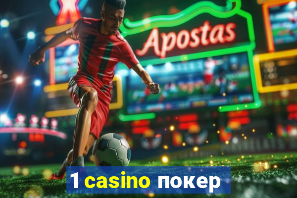 1 casino покер