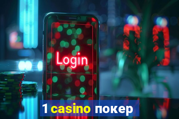 1 casino покер