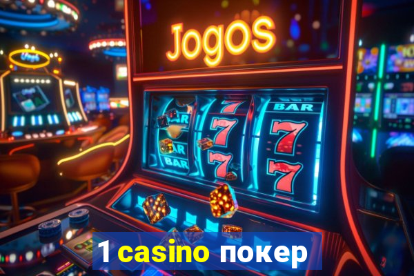 1 casino покер