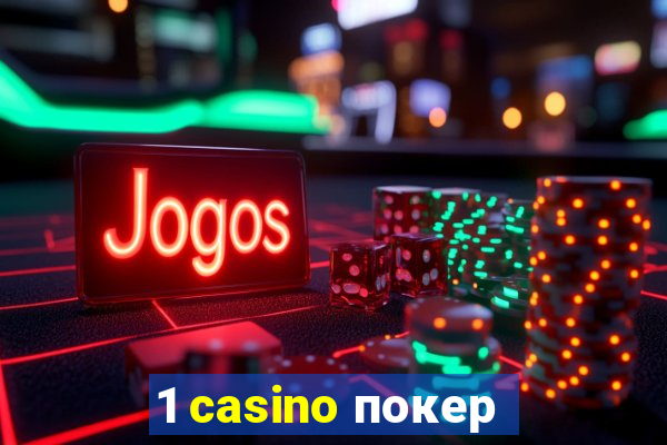 1 casino покер