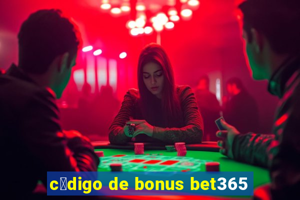 c贸digo de bonus bet365