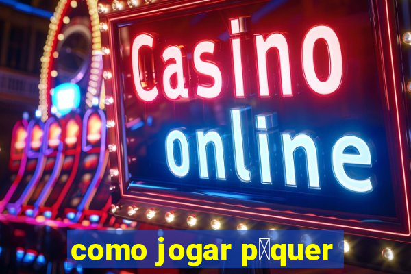 como jogar p么quer