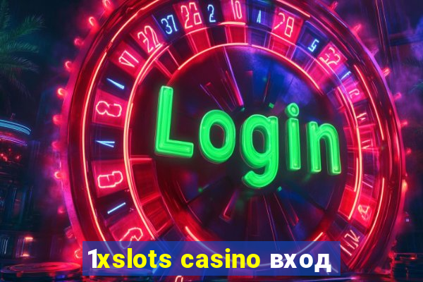 1xslots casino вход