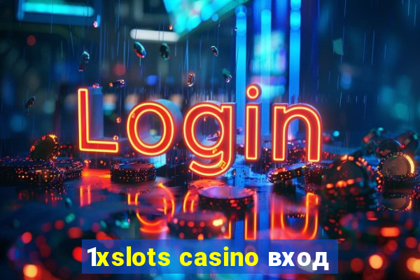 1xslots casino вход