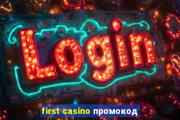 first casino промокод