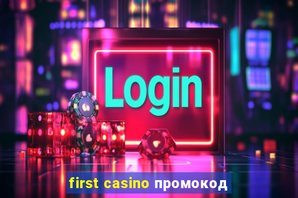 first casino промокод