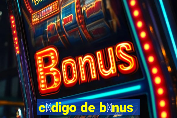 c贸digo de b么nus