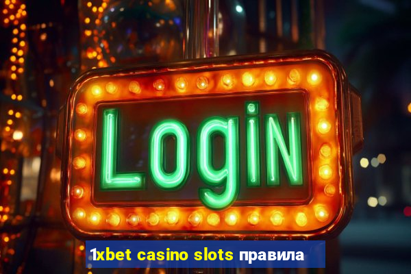 1xbet casino slots правила