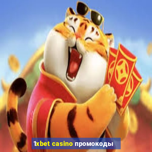 1xbet casino промокоды