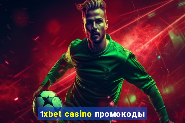 1xbet casino промокоды