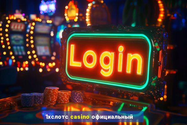 1хслотс casino официальный