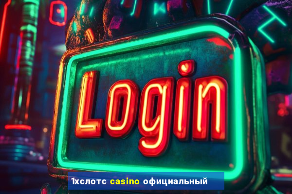 1хслотс casino официальный