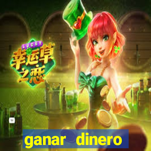 ganar dinero jugando bingo sin invertir