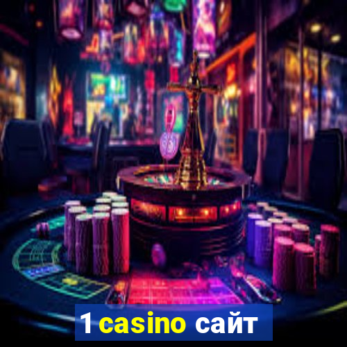 1 casino сайт