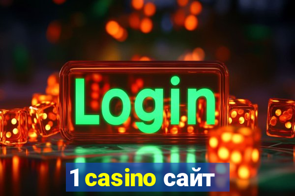 1 casino сайт