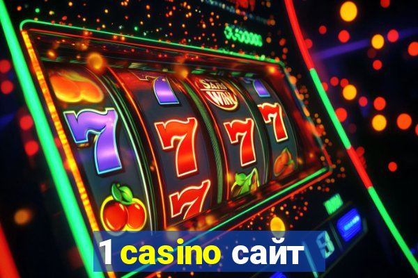 1 casino сайт