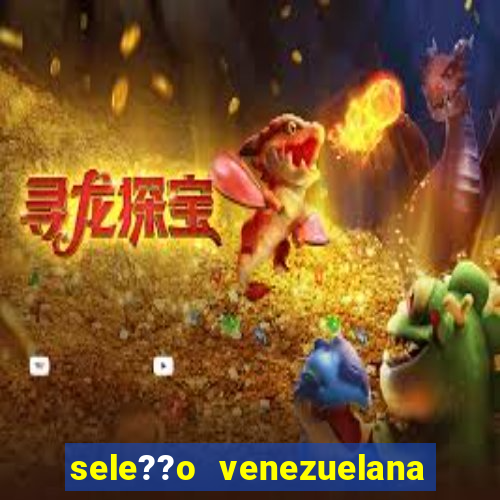 sele??o venezuelana de futebol