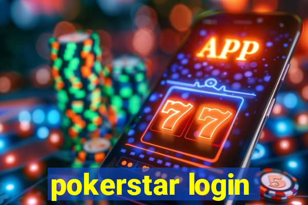 pokerstar login