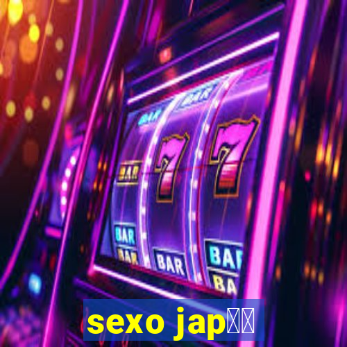 sexo jap鑼玱