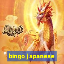 bingo japanese