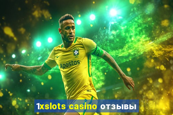 1xslots casino отзывы