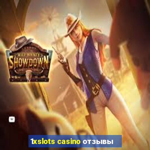 1xslots casino отзывы