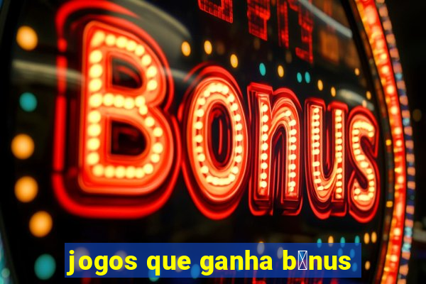 jogos que ganha b么nus