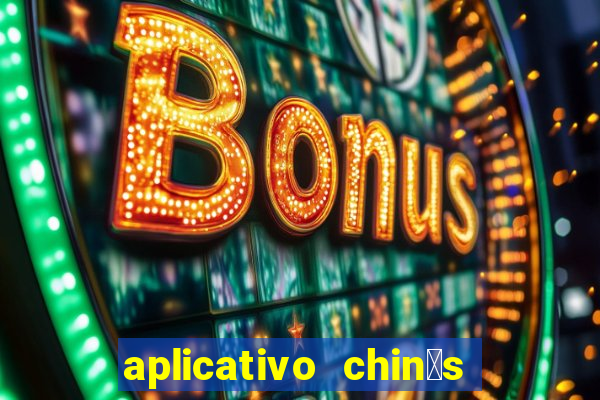 aplicativo chin锚s para baixar jogos gr谩tis