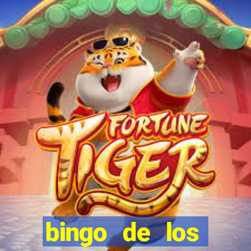 bingo de los amigos para imprimir