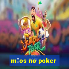 m茫os no poker