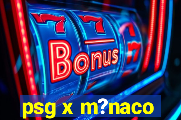 psg x m?naco