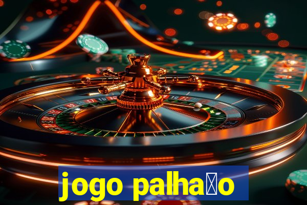 jogo palha莽o