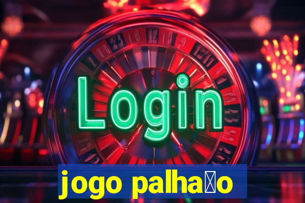 jogo palha莽o