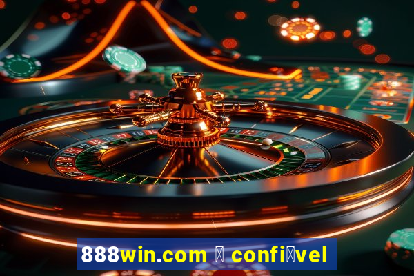 888win.com 茅 confi谩vel