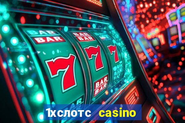 1хслотс casino официальный сайт вход