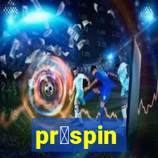 pr贸spin