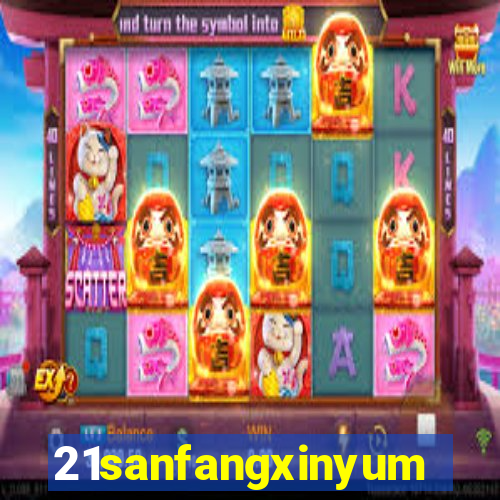 21sanfangxinyuming.com