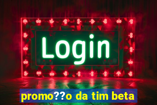 promo??o da tim beta